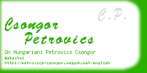 csongor petrovics business card